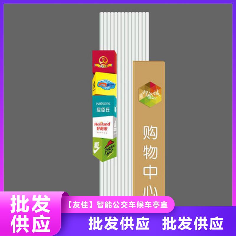 精神堡垒导视牌_党建宣传栏设计合理
