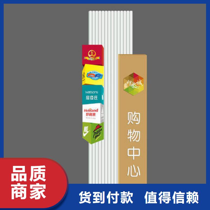 精神堡垒导视牌_【户外滚动阅报栏】厂家批发价