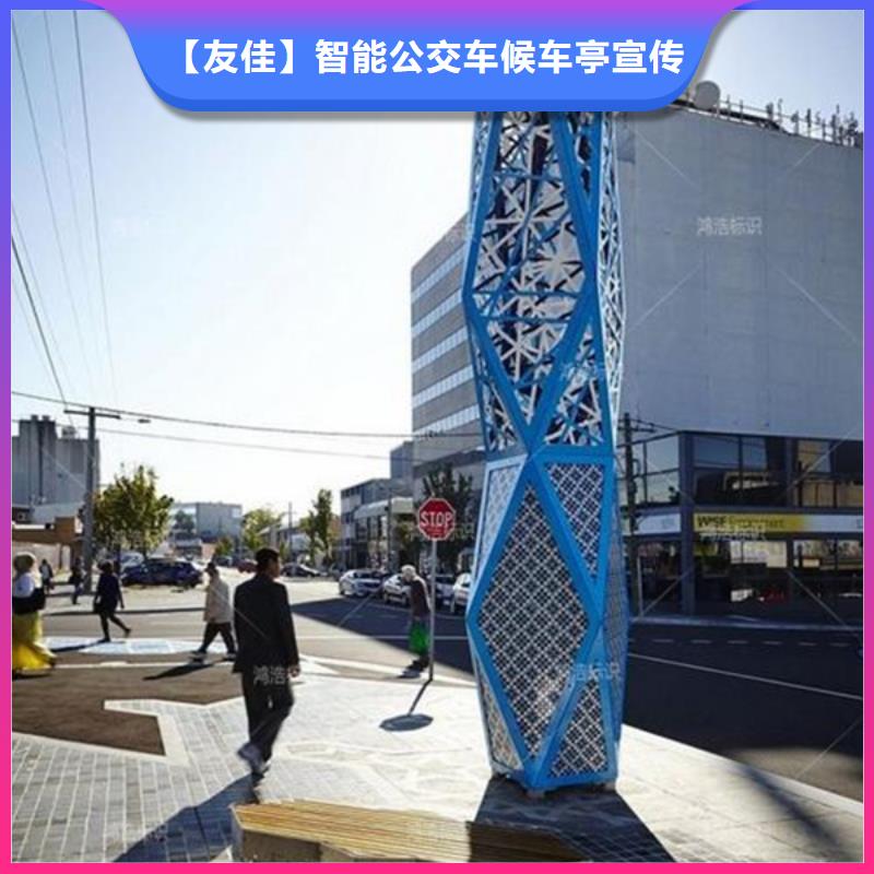 精神堡垒导视牌公交候车亭放心购