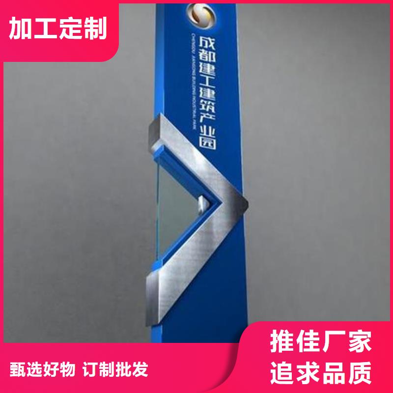 精神堡垒导视牌城市智能候车亭闪电发货