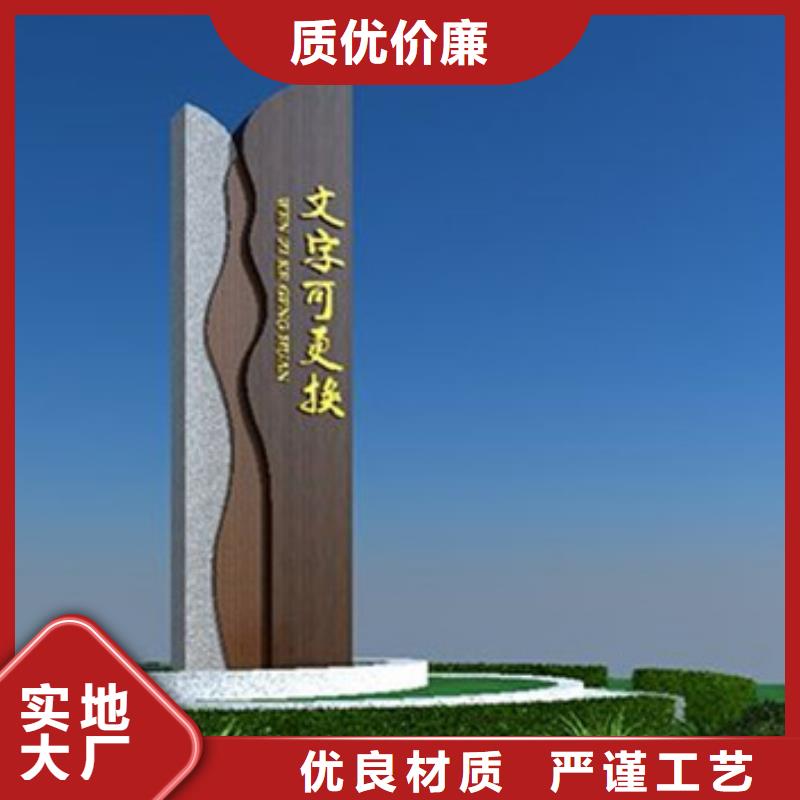 【公司宣传栏】友佳【 精神堡垒导视牌 太阳能环保垃圾箱保障】