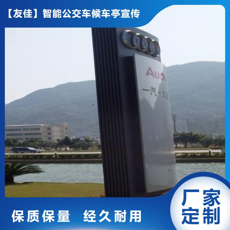 【精神堡垒导视牌-多功能阅报栏真材实料加工定制】