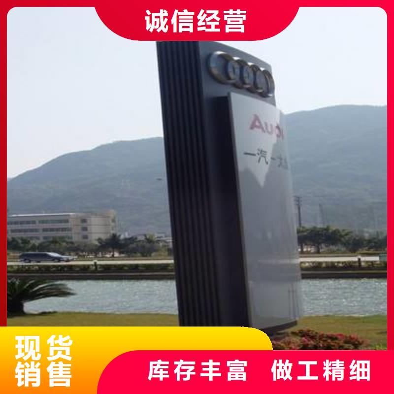 精神堡垒导视牌_【户外滚动阅报栏】厂家批发价