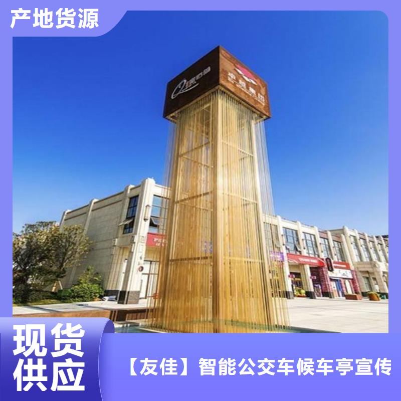 精神堡垒导视牌房地产精神堡垒超产品在细节