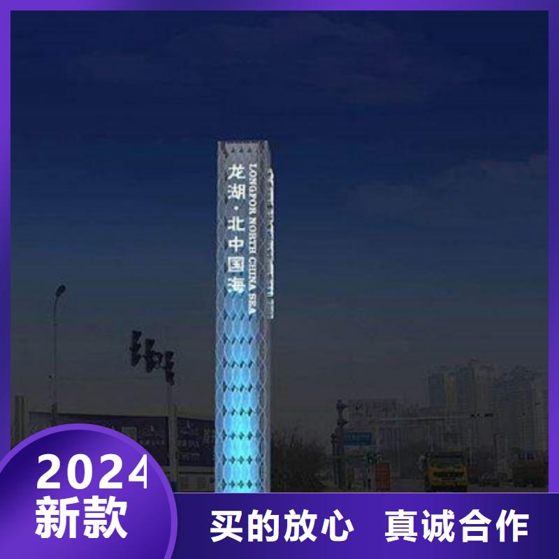 精神堡垒导视牌公交候车亭放心购