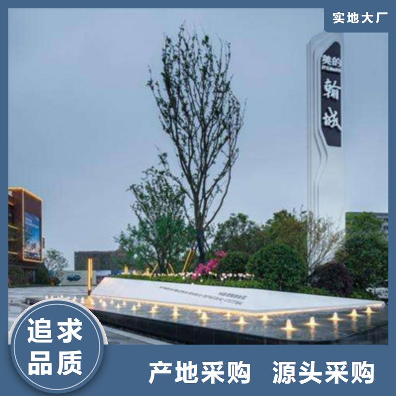 【精神堡垒导视牌【智能广告垃圾箱】诚信厂家】