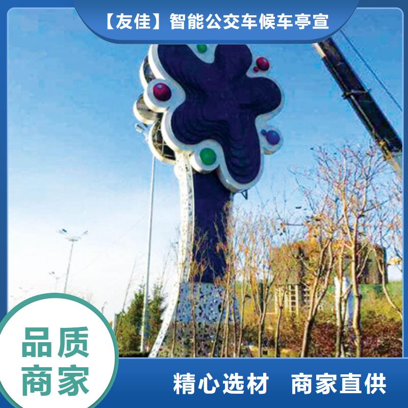 【精神堡垒导视牌】,太阳能广告垃圾箱产品细节同城品牌