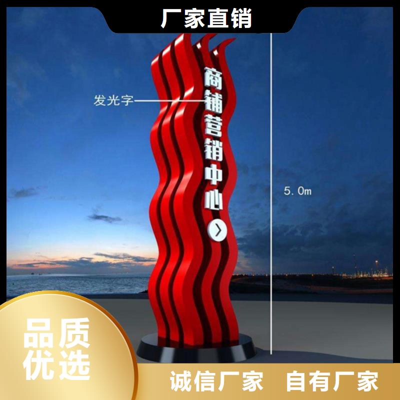精神堡垒导视牌-【户外精神堡垒】生产加工-【友佳】智能公交车候车亭宣传栏广告滚动灯箱城市家具(澳门分公司)
