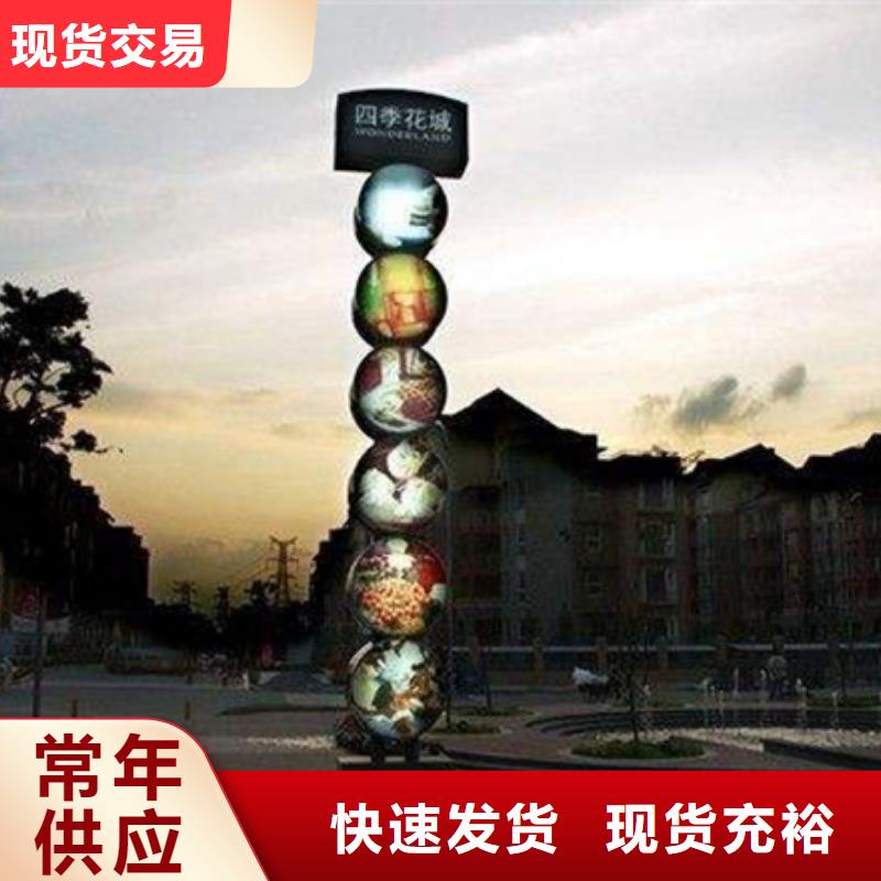 【公司宣传栏】视频-广平|曲周|衡水|石家庄|张家口|邢台|承德|廊坊|沧州【公司宣传栏】放心购-【友佳】智能公交车候车亭宣传栏广告滚动灯箱城市家具(邯郸市分公司)