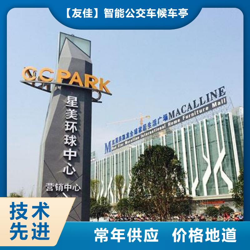 精神堡垒导视牌房地产精神堡垒超产品在细节