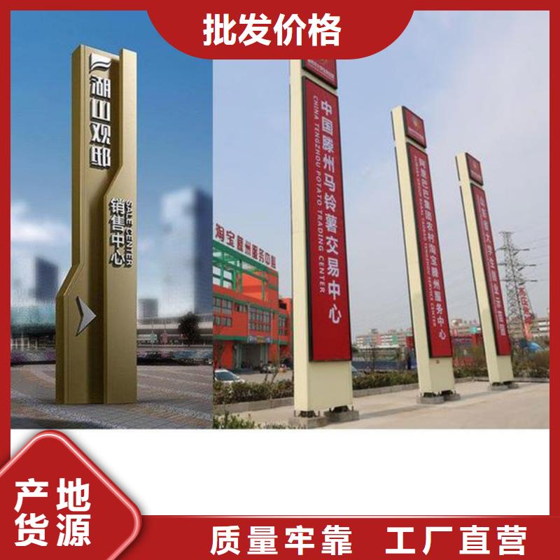精神堡垒导视牌-【户外精神堡垒】生产加工-【友佳】智能公交车候车亭宣传栏广告滚动灯箱城市家具(澳门分公司)