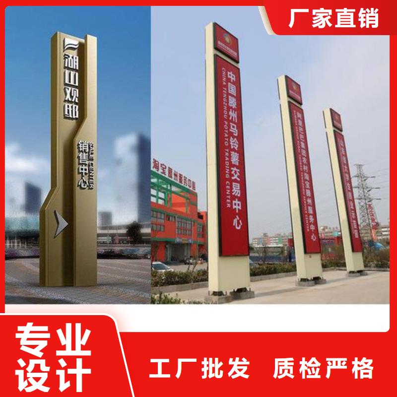【精神堡垒导视牌】,太阳能广告垃圾箱产品细节同城品牌