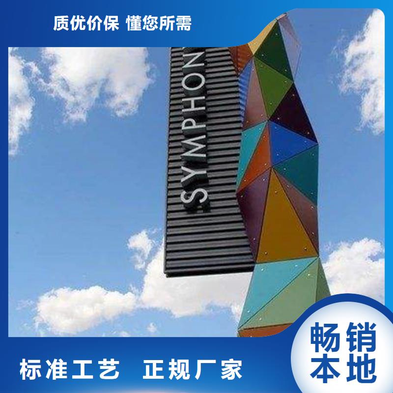 精神堡垒导视牌-广告灯箱质量层层把关