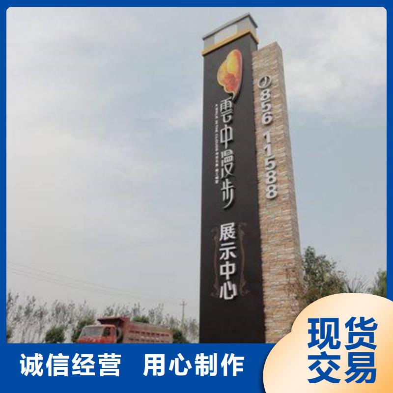 精神堡垒导视牌-广告灯箱质量层层把关