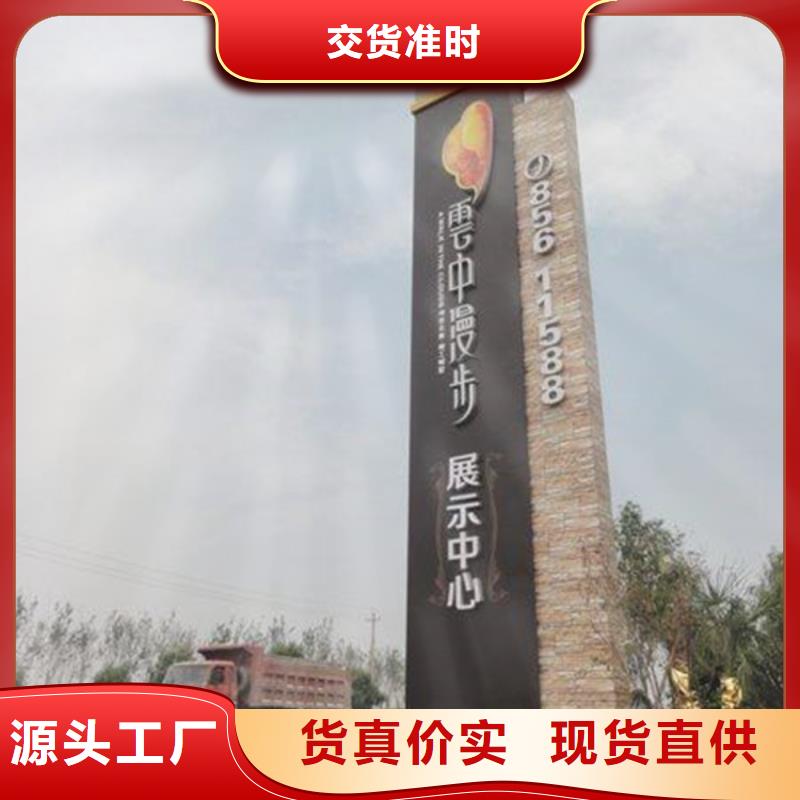 【公司宣传栏】视频-【公司宣传栏】-辽宁省营口市大石桥|盖州|阜新|葫芦岛|沈阳|丹东|辽阳|本溪|锦州(同城)厂家