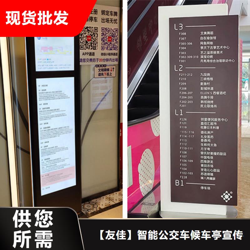 【精神堡垒导视牌【智能广告垃圾箱】诚信厂家】