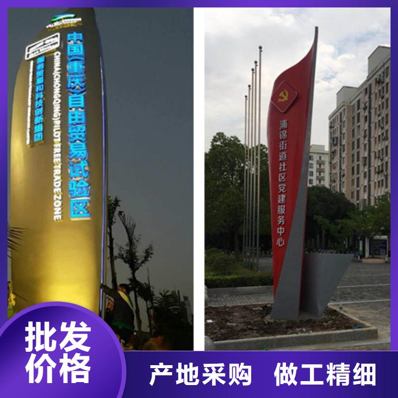 精神堡垒导视牌阅报栏工艺成熟友佳【公司宣传栏】