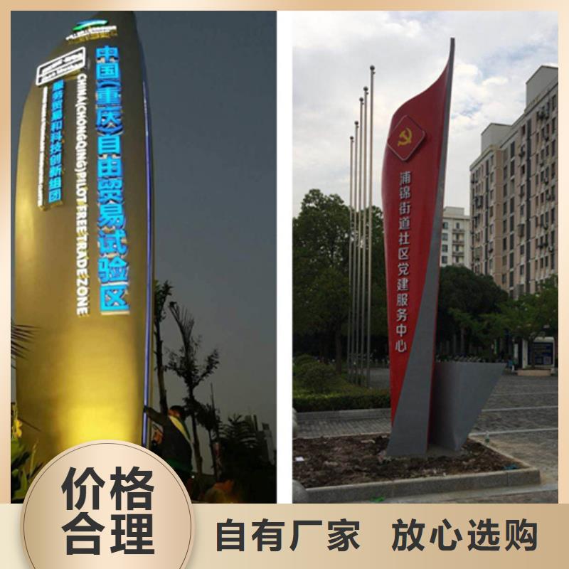【精神堡垒导视牌-多功能阅报栏真材实料加工定制】