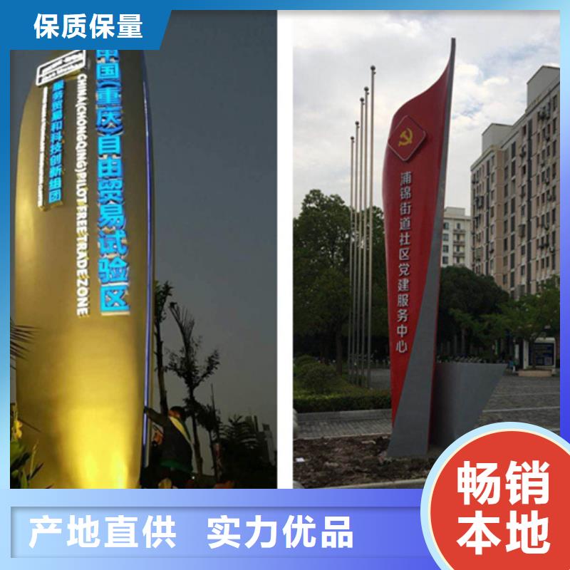 【精神堡垒导视牌】环保垃圾分类房厂家货源