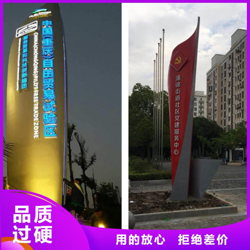 【公司宣传栏】友佳【 精神堡垒导视牌 太阳能环保垃圾箱保障】