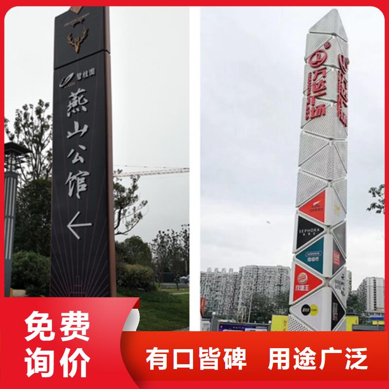 精神堡垒导视牌【智能垃圾分类箱】追求细节品质友佳【公司宣传栏】