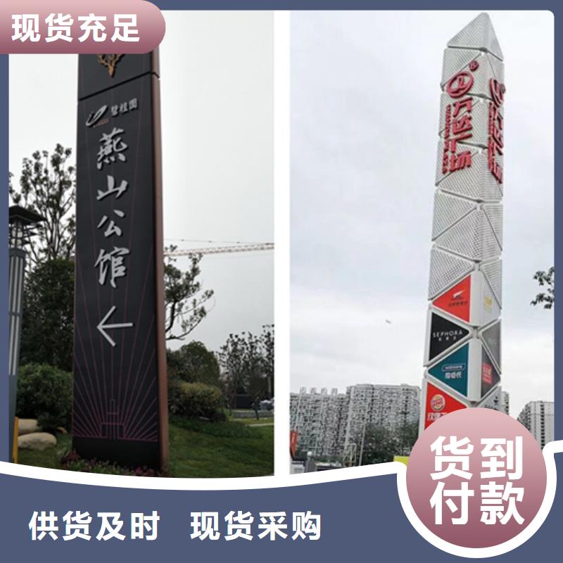 【公司宣传栏】友佳【 精神堡垒导视牌 太阳能环保垃圾箱保障】