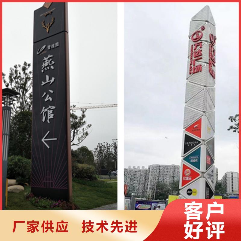 精神堡垒导视牌公交候车亭放心购