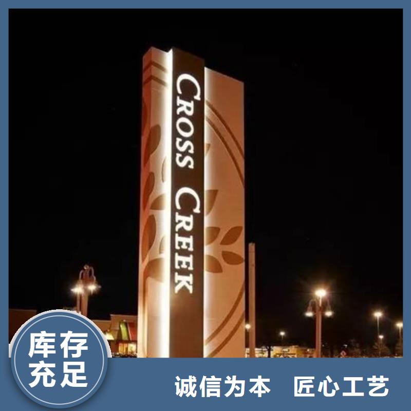 精神堡垒导视牌_【户外滚动阅报栏】厂家批发价