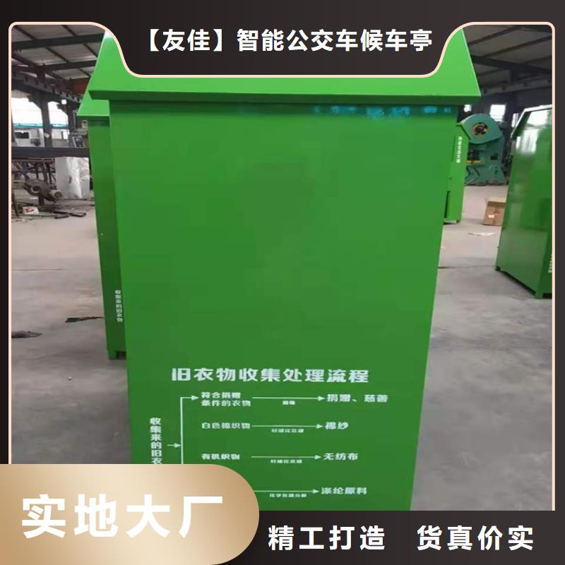 旧衣服回收箱_换画灯箱品质有保障