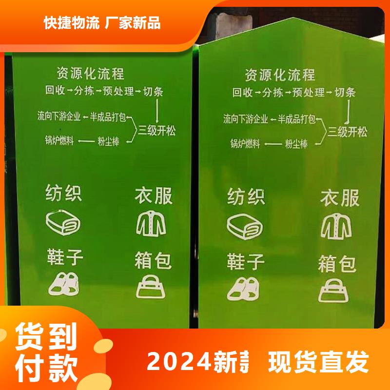 旧衣服回收箱圆形灯杆灯箱老客户钟爱