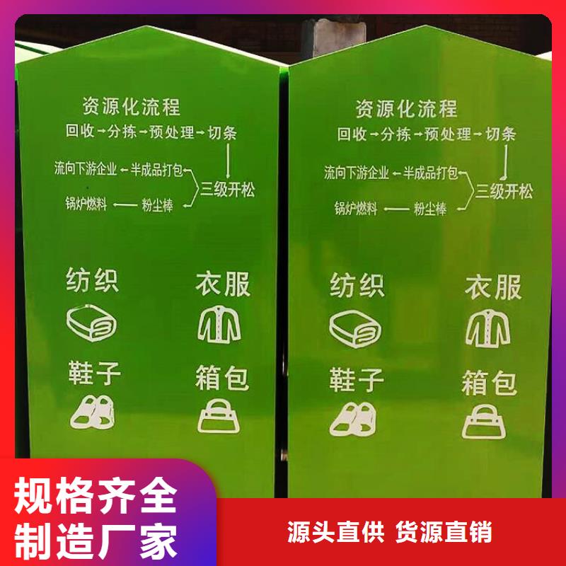 旧衣服回收箱不锈钢候车亭品质之选
