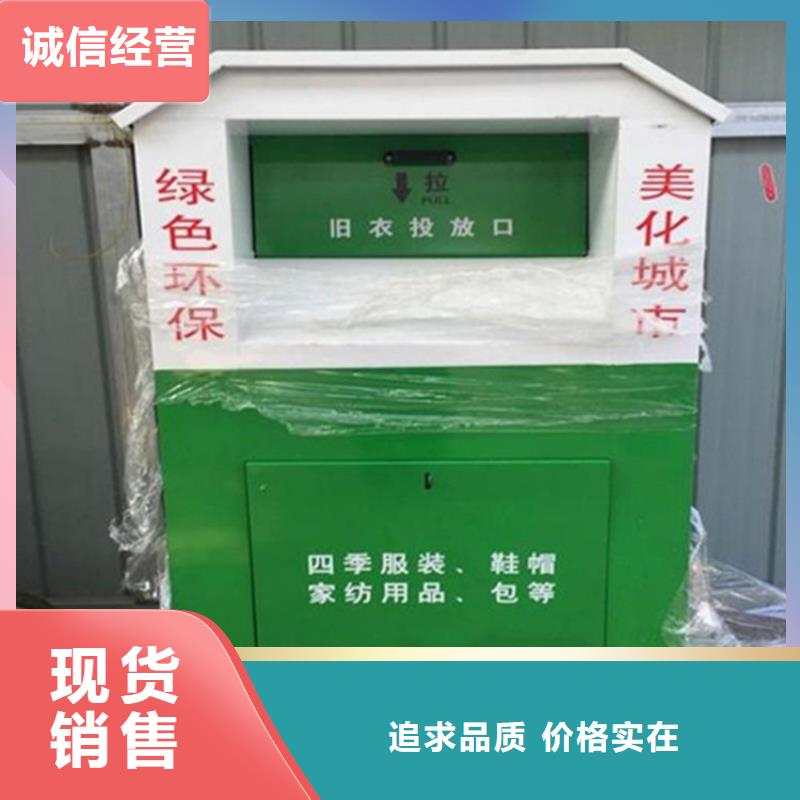 旧衣服回收箱灯杆灯箱助您降低采购成本