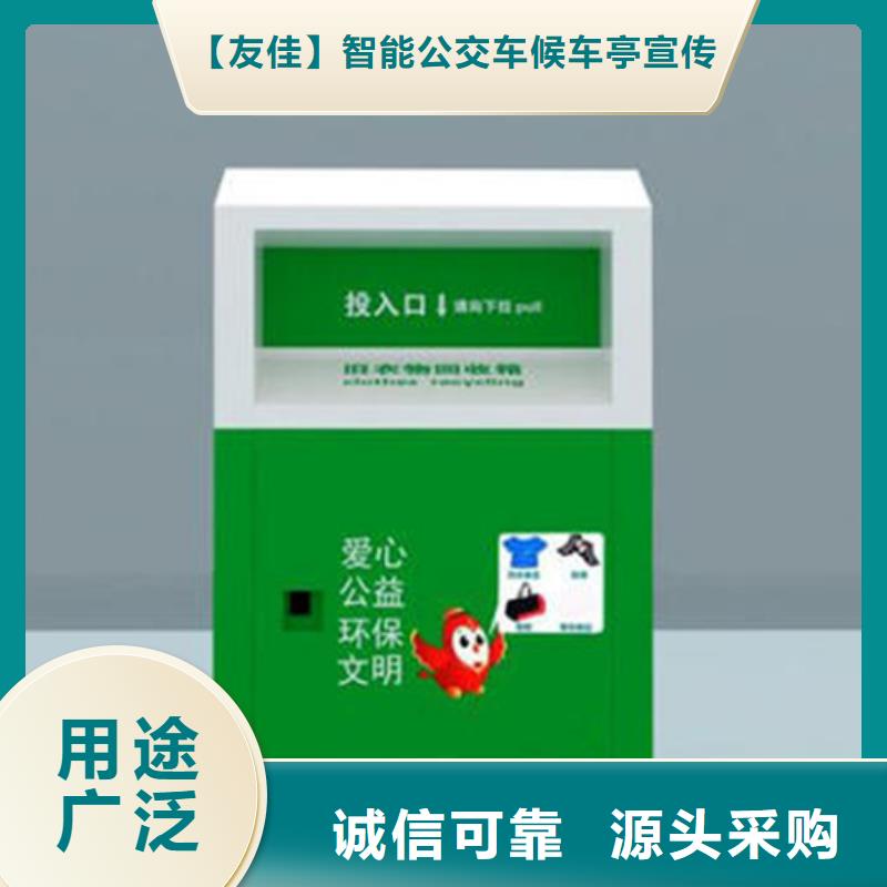【公司宣传栏】视频-直辖北京市友佳【公司宣传栏】可服务区域昌平|房山|门头沟|大兴|丰台等
