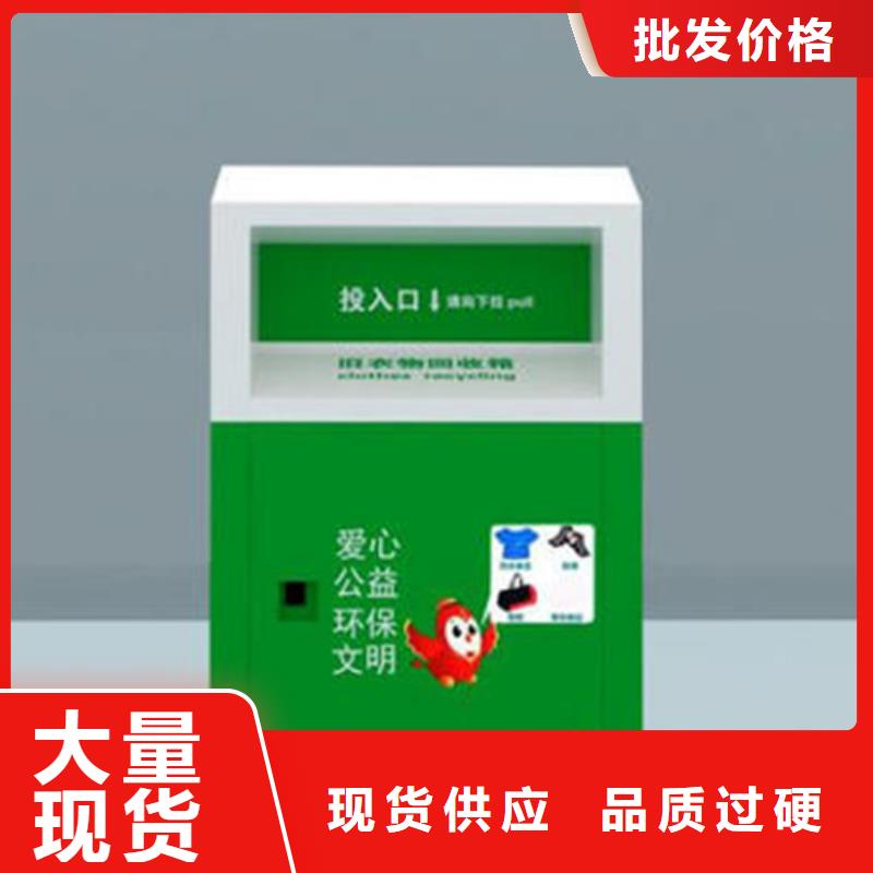 旧衣服回收箱公交站台厂家直销售后完善