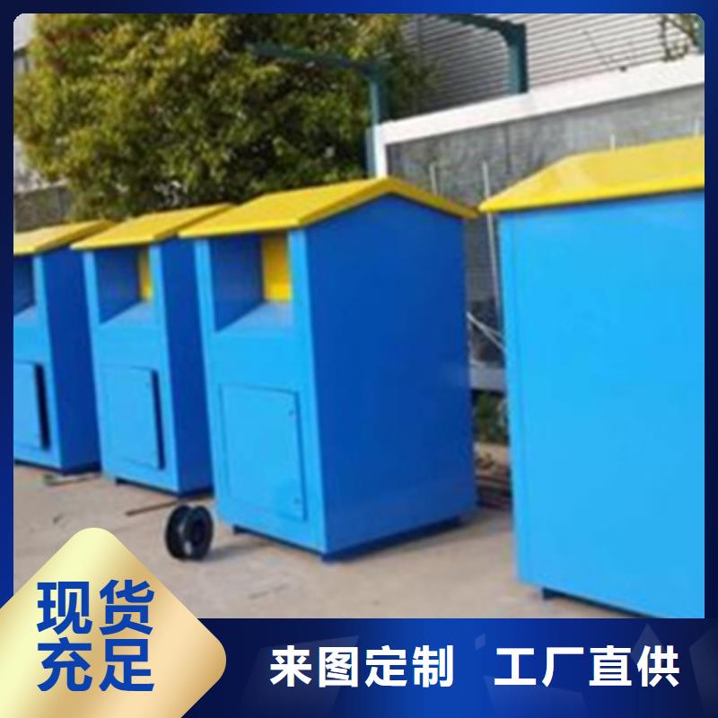 【旧衣服回收箱】宣传栏海量现货
