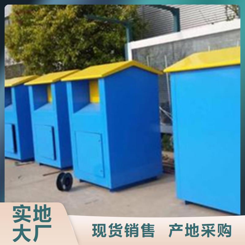 旧衣服回收箱-路灯箱专业完善售后