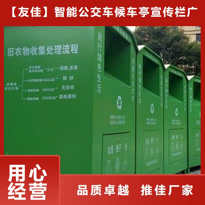 旧衣服回收箱路灯箱好货直供