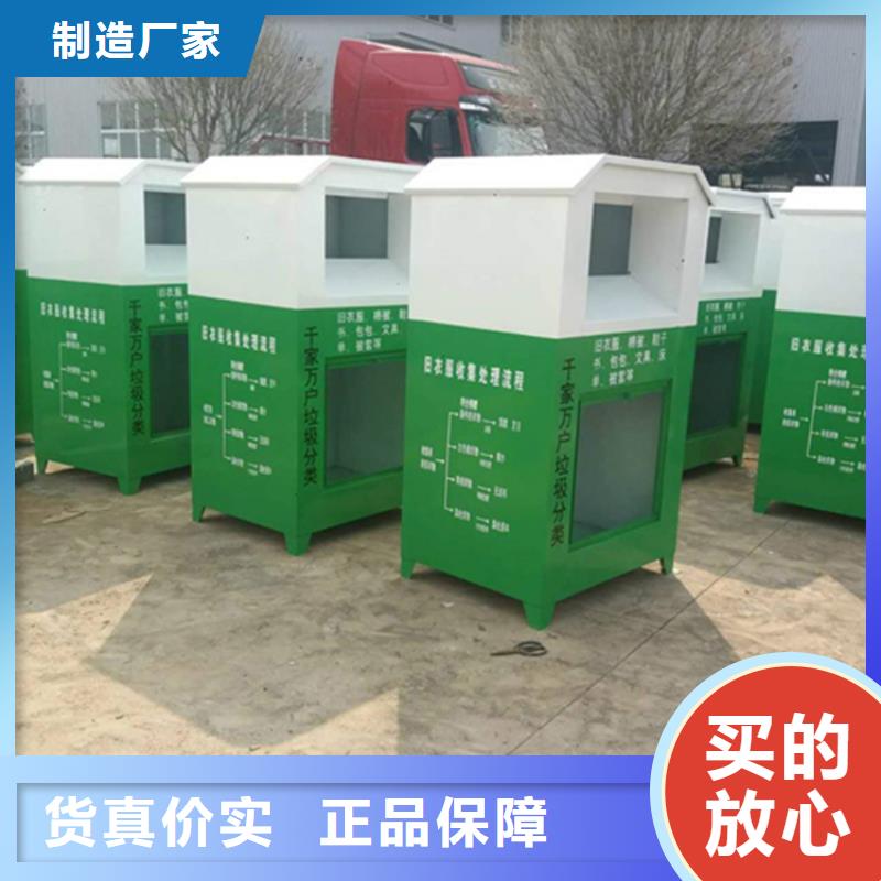旧衣服回收箱灯杆灯箱助您降低采购成本