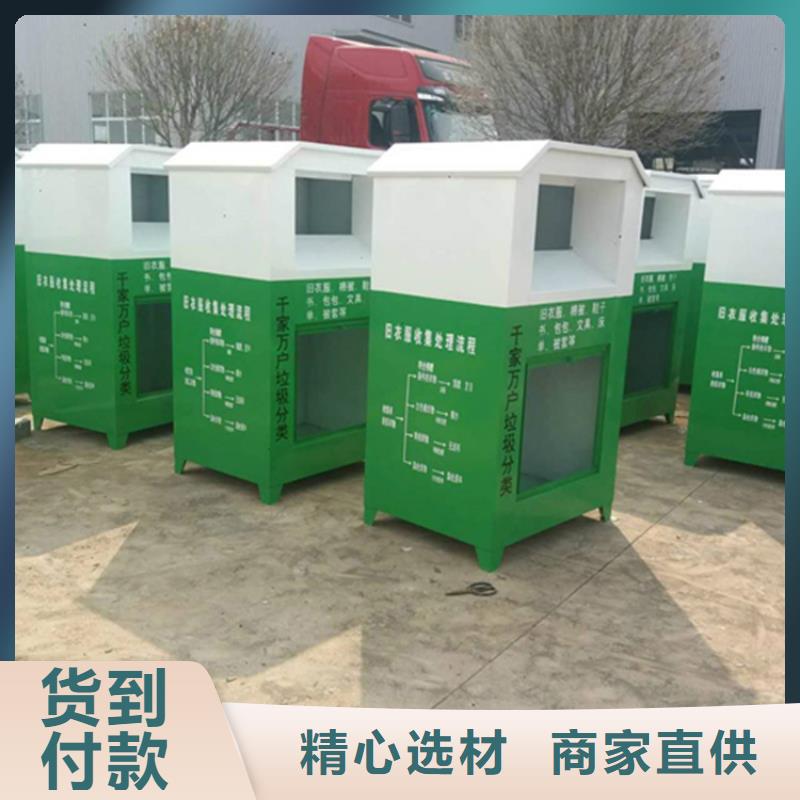 旧衣服回收箱【塑胶灯杆灯箱】按需定制