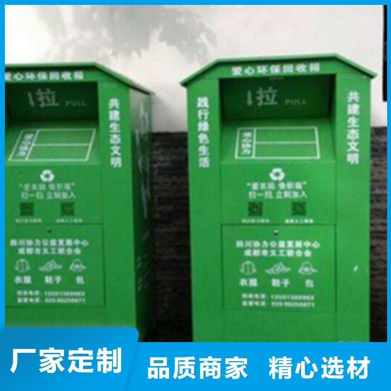 旧衣服回收箱_换画灯箱品质有保障
