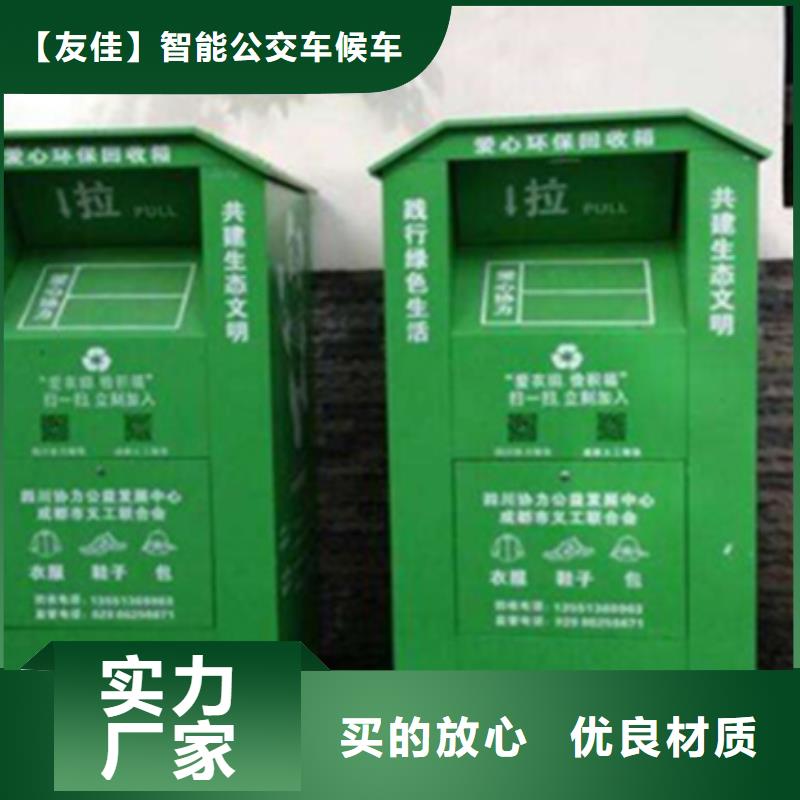 【公司宣传栏】视频-湖北省咸宁市友佳【公司宣传栏】可服务区域咸安|通山|荆州|黄冈|孝感|十堰等