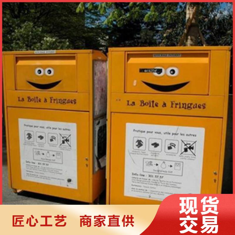 【旧衣服回收箱【公司宣传栏】敢与同行比质量】