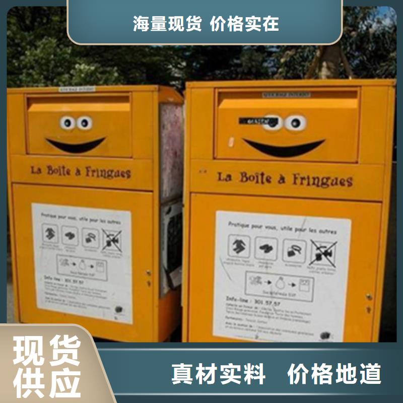 旧衣服回收箱户外智能候车亭出厂严格质检