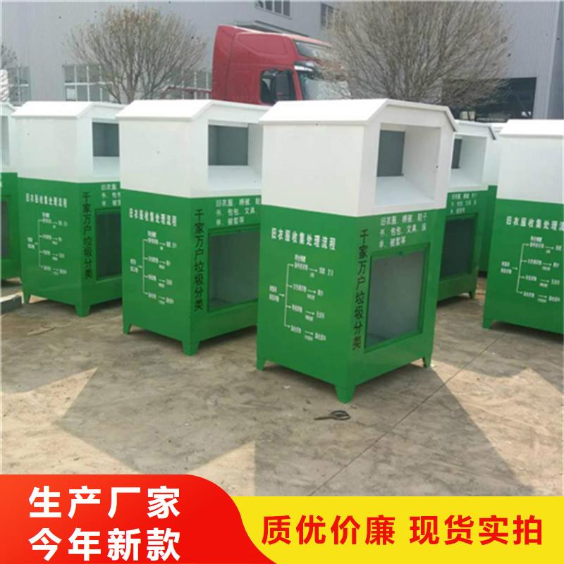 旧衣服回收箱软膜灯箱匠心工艺