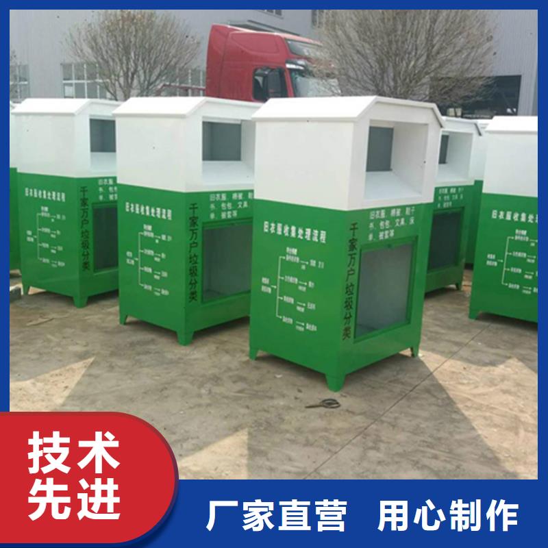 【旧衣服回收箱】广告灯箱细节严格凸显品质