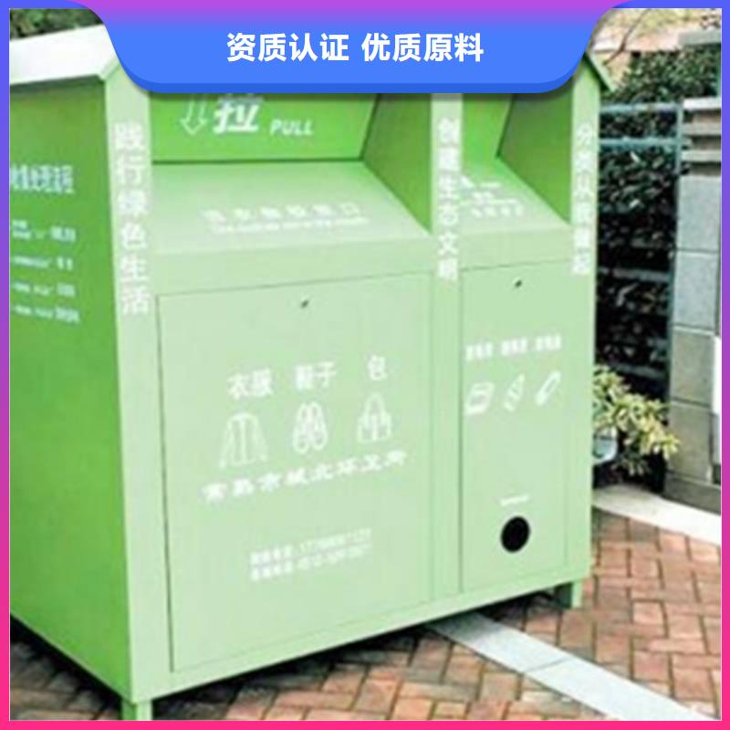 旧衣服回收箱智能垃圾桶实体厂家大量现货