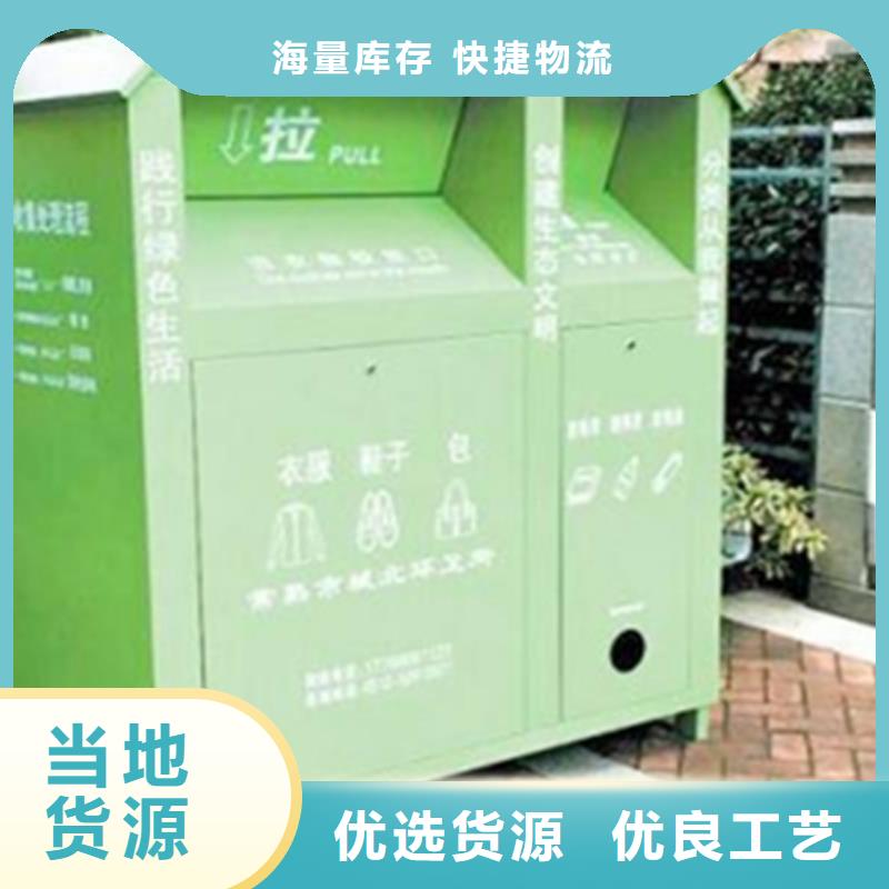 旧衣服回收箱圆形灯杆灯箱老客户钟爱
