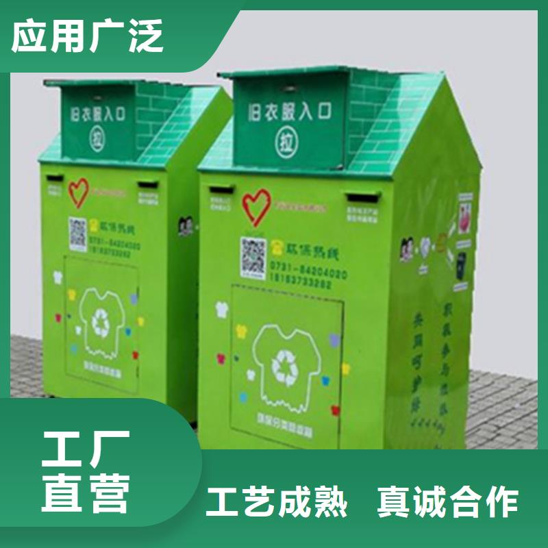 旧衣服回收箱自行车棚源头采购