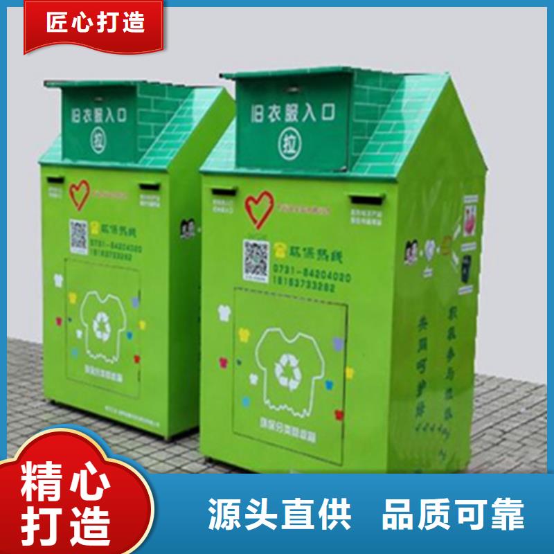 旧衣服回收箱灯杆灯箱助您降低采购成本