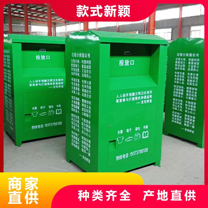 旧衣服回收箱圆形灯杆灯箱实力厂家直销_【友佳】智能公交车候车亭宣传栏广告滚动灯箱城市家具(咸宁市分公司)